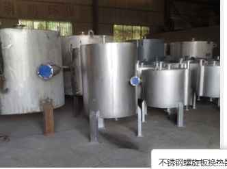 江西螺旋板冷凝器